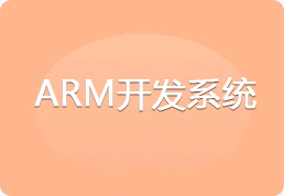 ARM